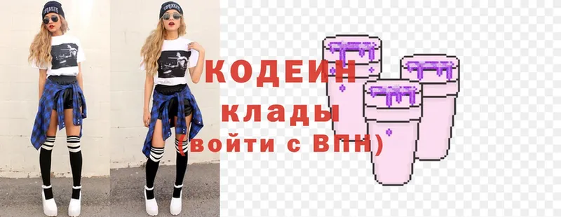 дарнет шоп  Каргат  KRAKEN ссылка  Кодеин Purple Drank 