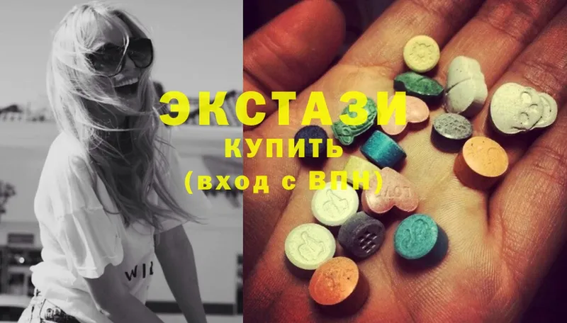 Ecstasy 280мг  Каргат 