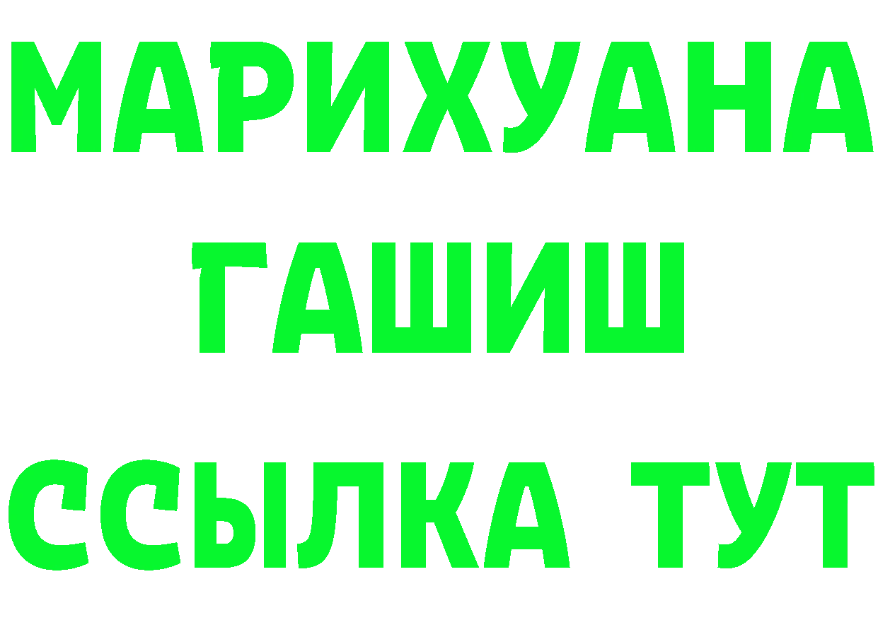 БУТИРАТ оксибутират зеркало площадка omg Каргат