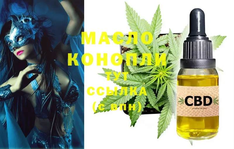 дарк нет клад  Каргат  Дистиллят ТГК THC oil 