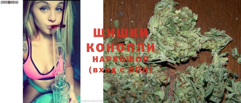 Бошки Шишки White Widow  Каргат 